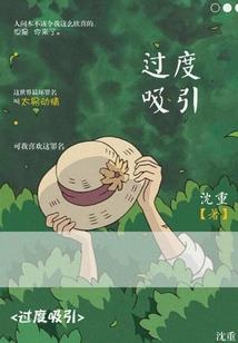 爷爷属猴多大