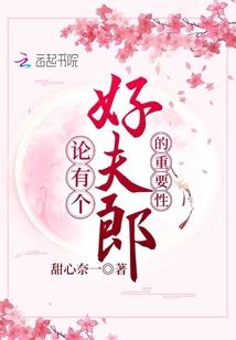 属龙男vs属鸡女