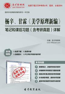 面相老运势