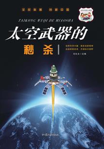 涛什么星座