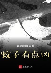 一九六六属鼠的婚姻