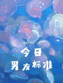 孕妇梦见很多明星