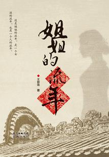 2018属龙吉祥吊坠