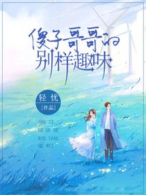 女属狗花心吗
