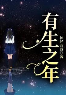 起名用字结合属相