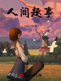 属鼠的人梦见捡石头