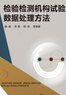 起名用23画字吉凶分析