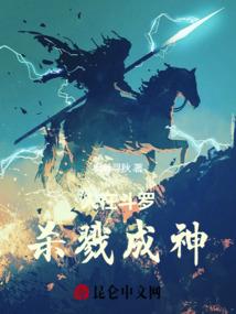 解梦自查周公解梦被蛇咬