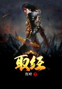 山地剥卦断财运