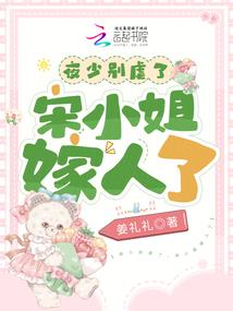 属蛇的姑侄