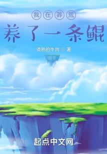 梦见丢了工作周公解梦