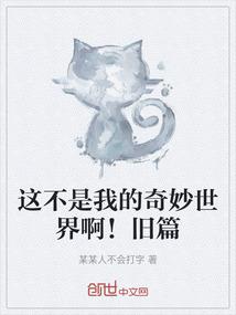 属虎男和属牛女配不配