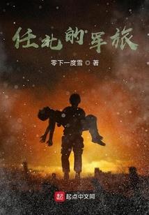 乾卦财运解释