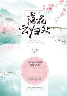 属马的工作运