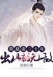 男属羊属象好吗