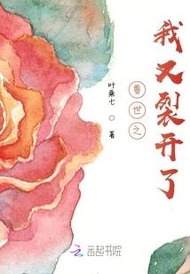 属鼠的人6月份运程