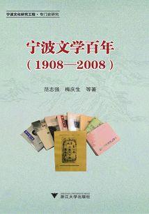 五行木旺的词语和意思