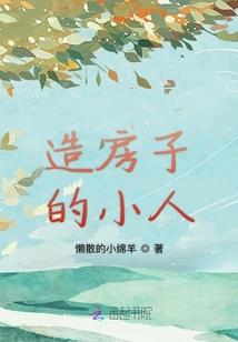 帮助别人唱歌周公解梦