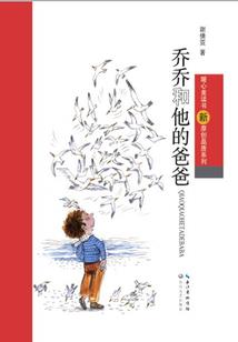 属马人贵人方位