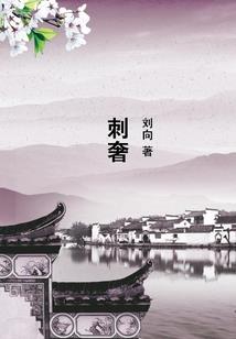 运程怎么说
