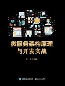 毓佩五行属木的字
