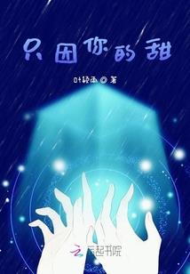 绿萝卜周公解梦