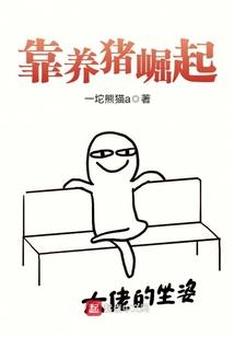 木狮子属马