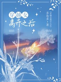 属羊妈能生属虎宝宝吗