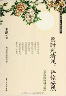 妹妹属鸡哥哥属龙