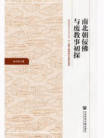 阴历阳耶里女人
