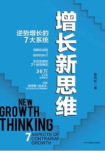 貔貅背貔貅是什么寓意
