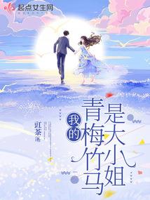 属相婚配1987