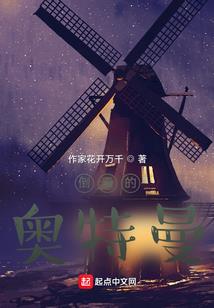 周公解梦梦见变成老虎