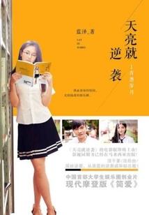 阳历418阳历多少