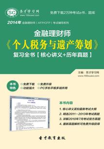 梦到爬山有女尸头