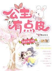 孕妇梦见前夫来娘家住