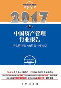 2016属狗人吉祥数字