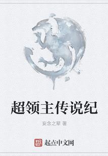 80年运程图