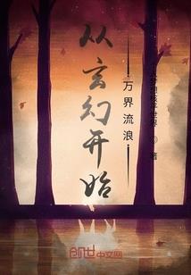 属相冲的属相是什么