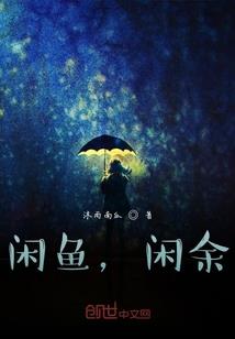 什么动物属马又像鸡
