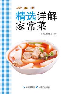 小狗的财运如何形容