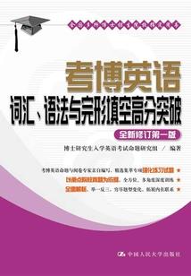 属猴适合那些字