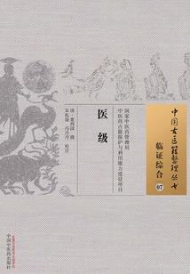 什么生肖生活在沼泽里面