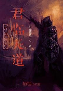 梦到栽茄秧