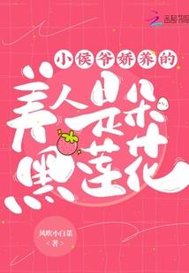 高级网名翅膀字体图片