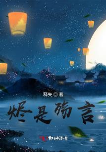 家里放烛台的寓意好吗