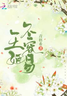 明日奈网名