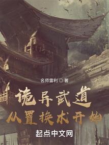 农村房子外面风水