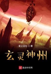 寻找属蛇人视频