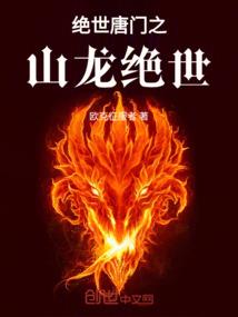 万民仰猜一生肖